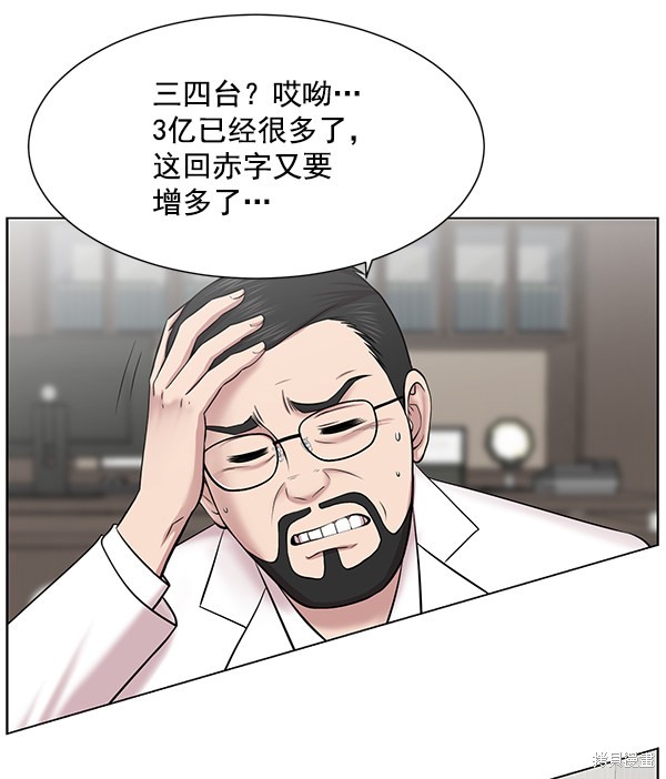 《生死急诊科》漫画最新章节第12话免费下拉式在线观看章节第【22】张图片