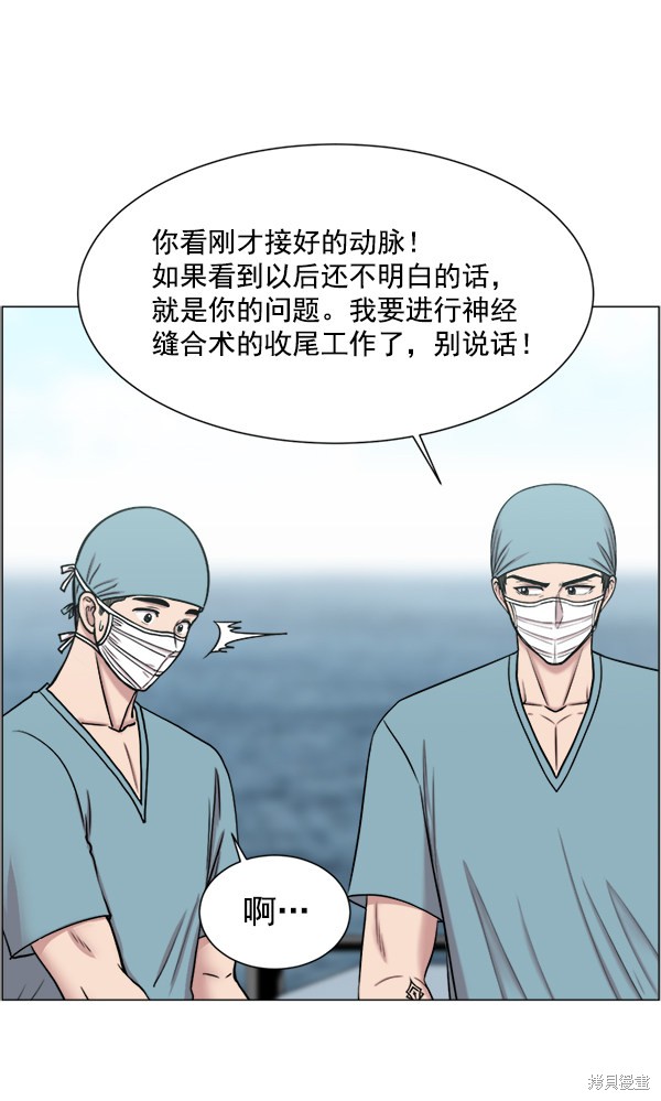 《生死急诊科》漫画最新章节第24话免费下拉式在线观看章节第【38】张图片