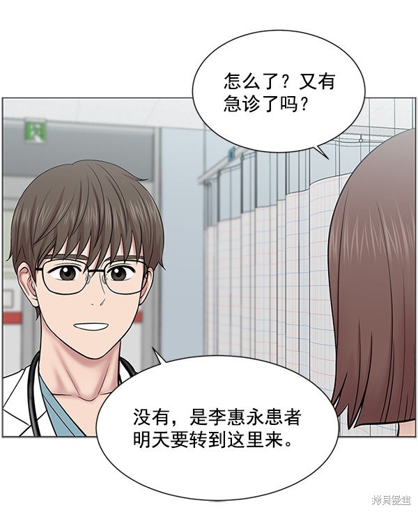 《生死急诊科》漫画最新章节第18话免费下拉式在线观看章节第【27】张图片