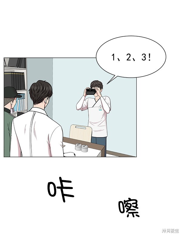 《生死急诊科》漫画最新章节第11话免费下拉式在线观看章节第【62】张图片