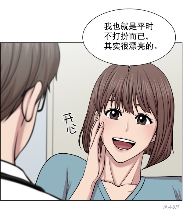 《生死急诊科》漫画最新章节第27话免费下拉式在线观看章节第【16】张图片