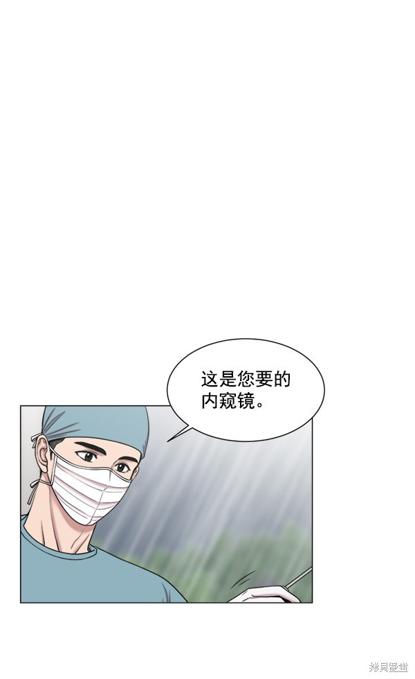 《生死急诊科》漫画最新章节第21话免费下拉式在线观看章节第【25】张图片