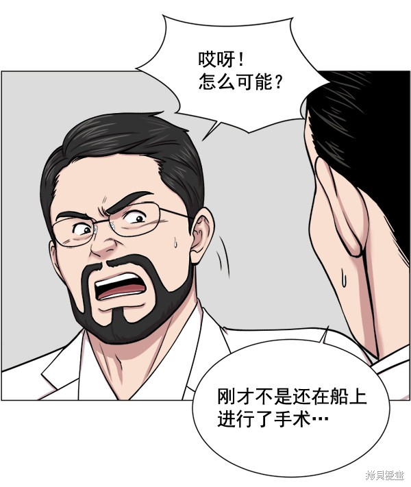 《生死急诊科》漫画最新章节第25话免费下拉式在线观看章节第【21】张图片