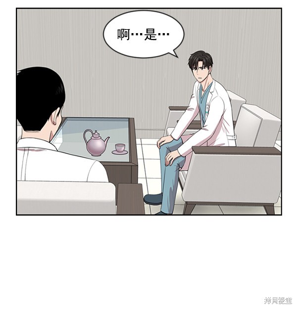 《生死急诊科》漫画最新章节第6话免费下拉式在线观看章节第【78】张图片