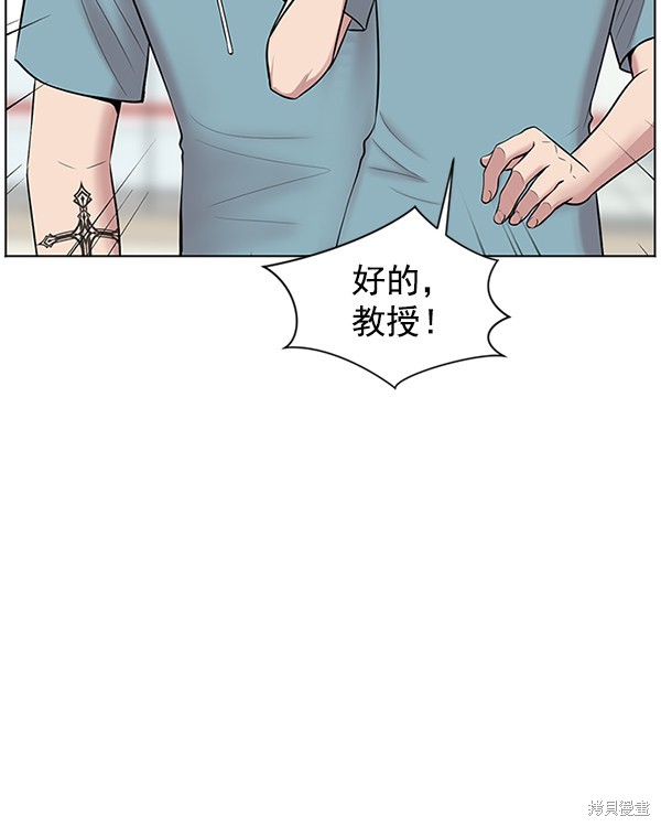 《生死急诊科》漫画最新章节第11话免费下拉式在线观看章节第【31】张图片