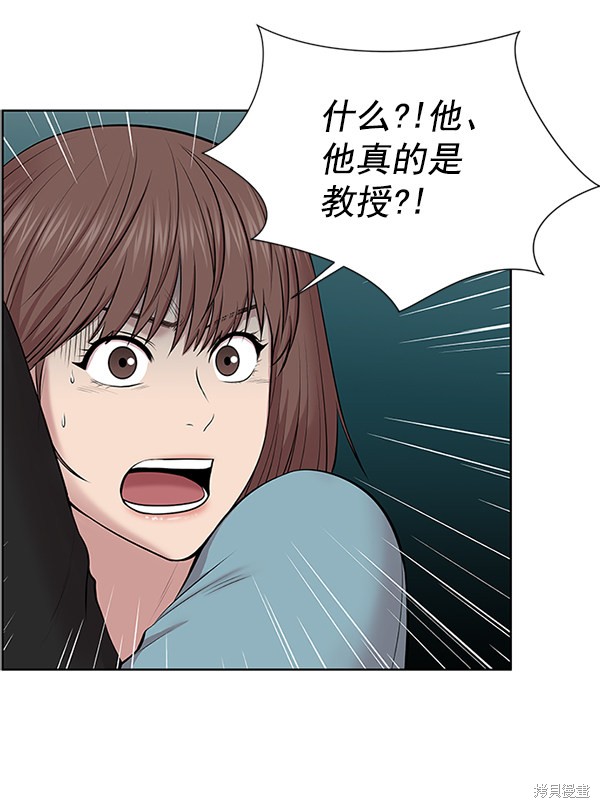 《生死急诊科》漫画最新章节第4话免费下拉式在线观看章节第【34】张图片