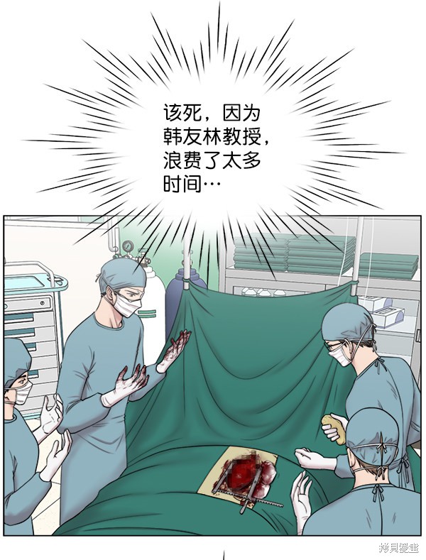 《生死急诊科》漫画最新章节第16话免费下拉式在线观看章节第【36】张图片