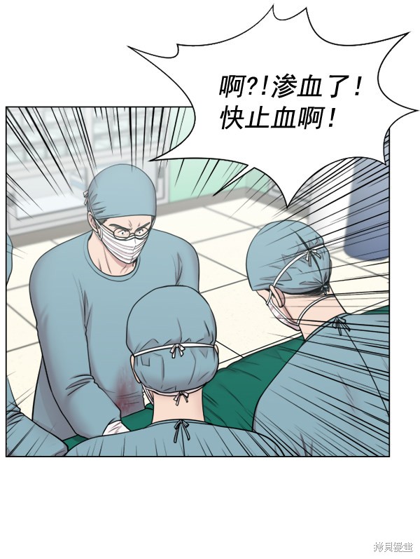 《生死急诊科》漫画最新章节第31话免费下拉式在线观看章节第【68】张图片