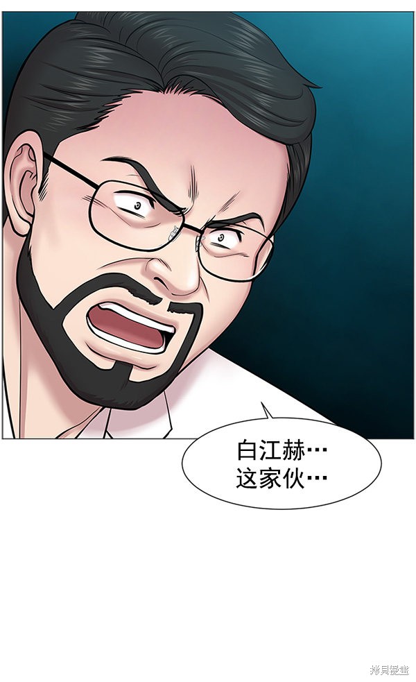 《生死急诊科》漫画最新章节第19话免费下拉式在线观看章节第【65】张图片