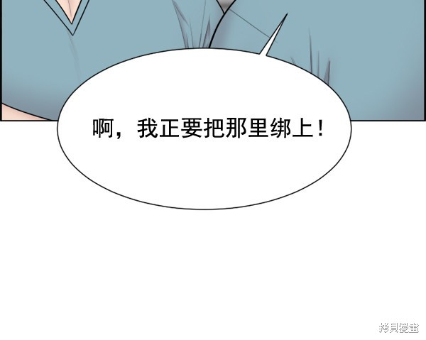 《生死急诊科》漫画最新章节第31话免费下拉式在线观看章节第【8】张图片