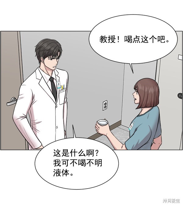 《生死急诊科》漫画最新章节第27话免费下拉式在线观看章节第【73】张图片