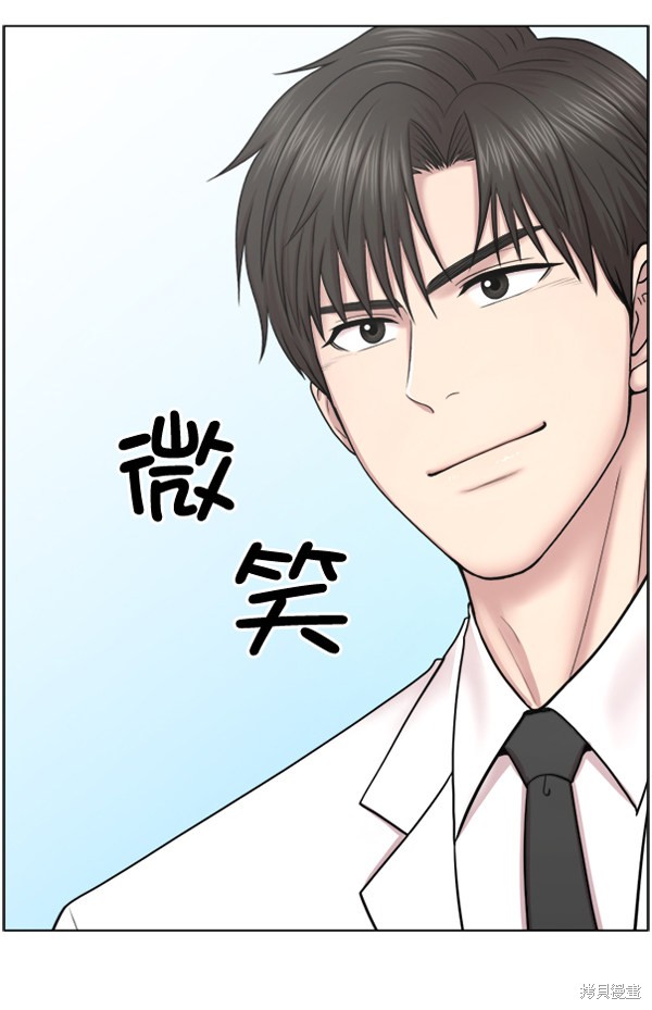 《生死急诊科》漫画最新章节第33话免费下拉式在线观看章节第【3】张图片