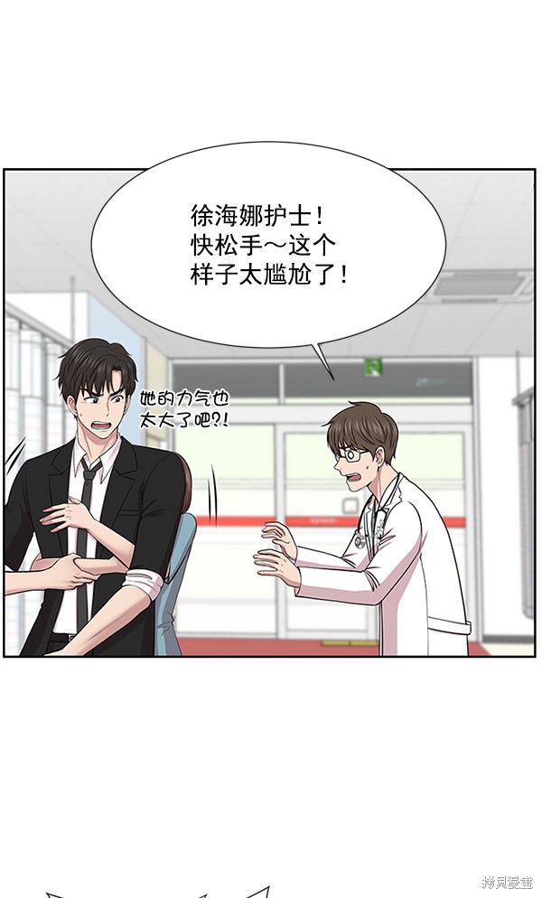 《生死急诊科》漫画最新章节第4话免费下拉式在线观看章节第【30】张图片