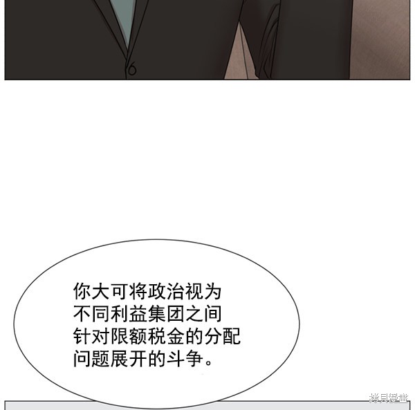 《生死急诊科》漫画最新章节免费下拉式在线观看章节第【19】张图片