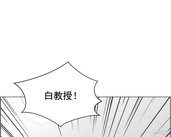 《生死急诊科》漫画最新章节第25话免费下拉式在线观看章节第【50】张图片