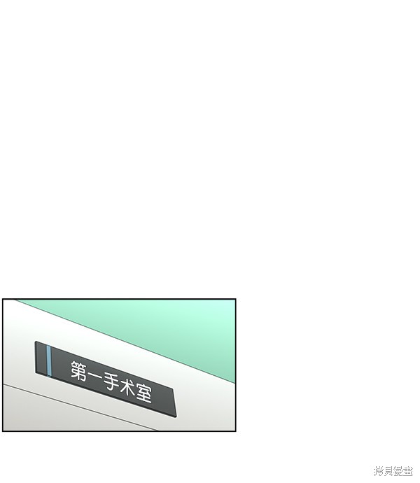 《生死急诊科》漫画最新章节第2部9话免费下拉式在线观看章节第【61】张图片