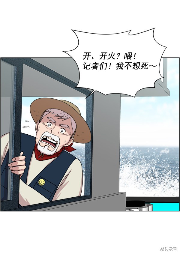 《生死急诊科》漫画最新章节第23话免费下拉式在线观看章节第【54】张图片