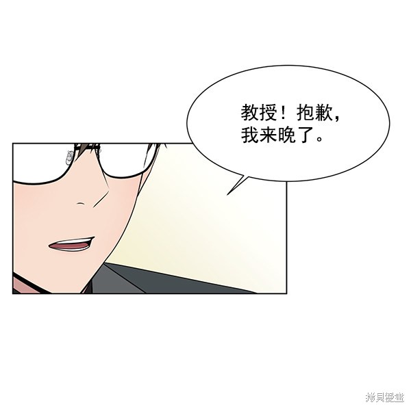 《生死急诊科》漫画最新章节第12话免费下拉式在线观看章节第【49】张图片