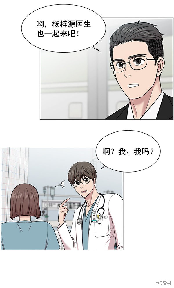 《生死急诊科》漫画最新章节第18话免费下拉式在线观看章节第【39】张图片