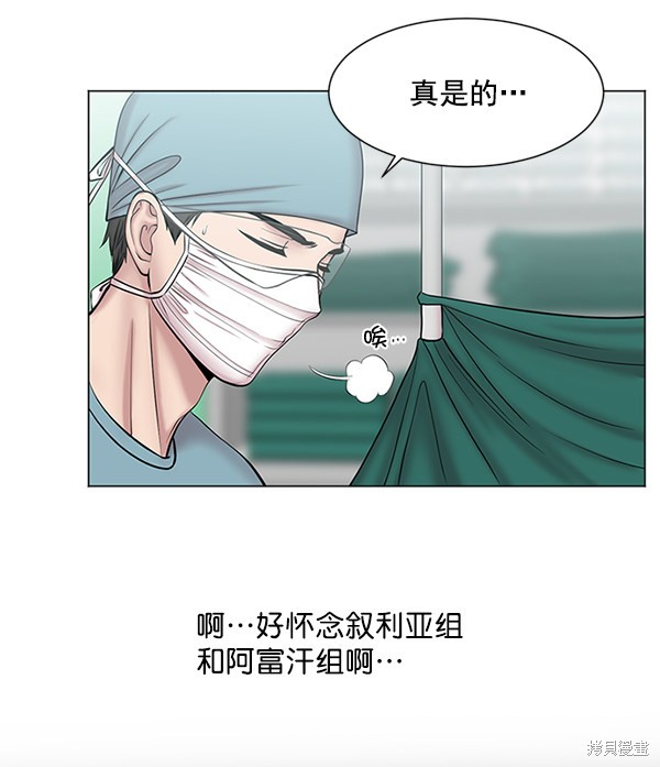 《生死急诊科》漫画最新章节第10话免费下拉式在线观看章节第【13】张图片