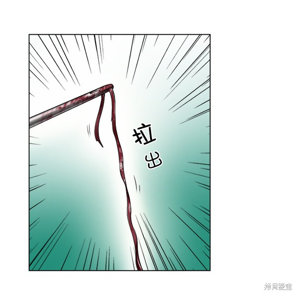 《生死急诊科》漫画最新章节第16话免费下拉式在线观看章节第【73】张图片