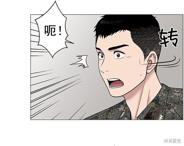 《生死急诊科》漫画最新章节第20话免费下拉式在线观看章节第【70】张图片