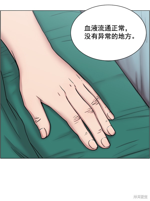 《生死急诊科》漫画最新章节第23话免费下拉式在线观看章节第【28】张图片