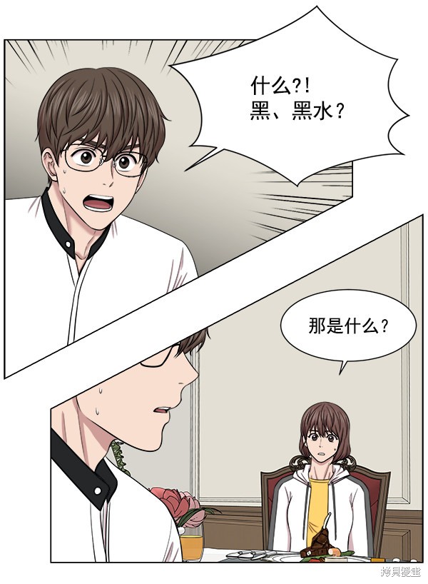 《生死急诊科》漫画最新章节第13话免费下拉式在线观看章节第【32】张图片