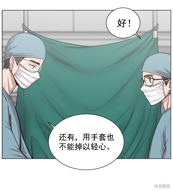 《生死急诊科》漫画最新章节第16话免费下拉式在线观看章节第【60】张图片