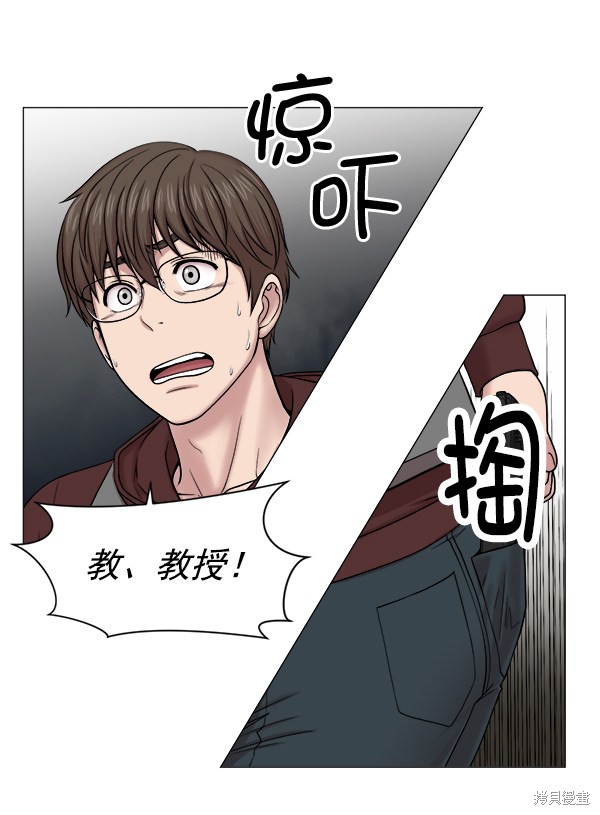 《生死急诊科》漫画最新章节免费下拉式在线观看章节第【4】张图片