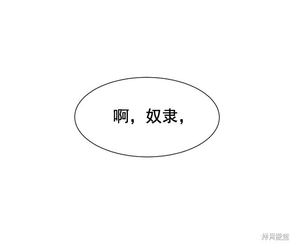 《生死急诊科》漫画最新章节第31话免费下拉式在线观看章节第【37】张图片