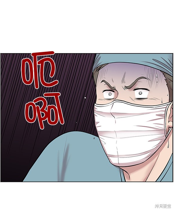 《生死急诊科》漫画最新章节第8话免费下拉式在线观看章节第【55】张图片