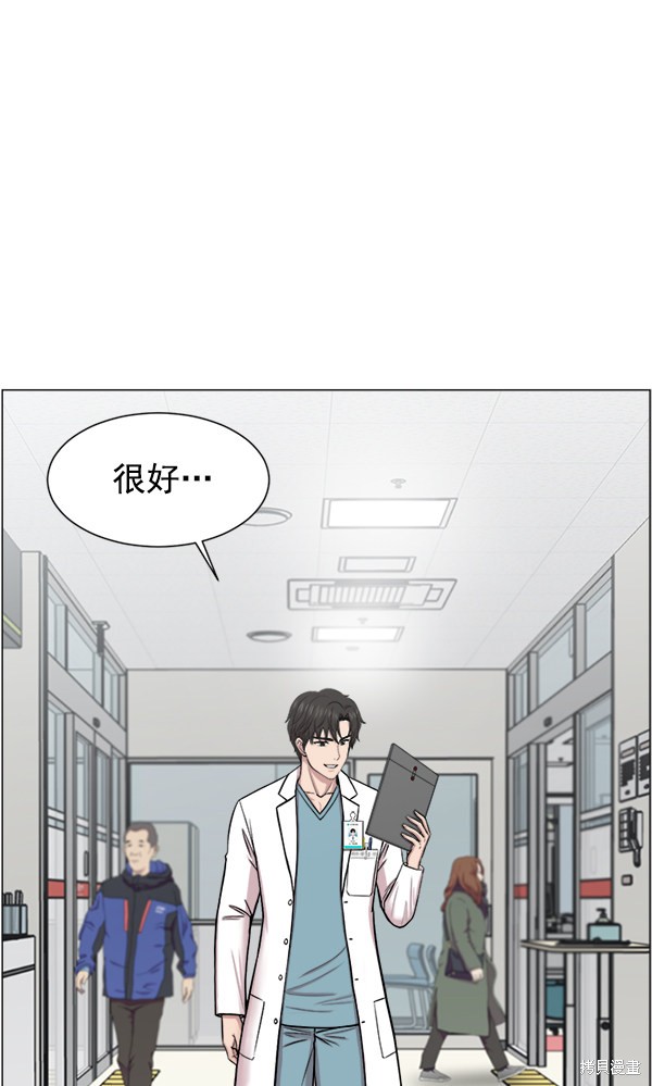 《生死急诊科》漫画最新章节第27话免费下拉式在线观看章节第【9】张图片