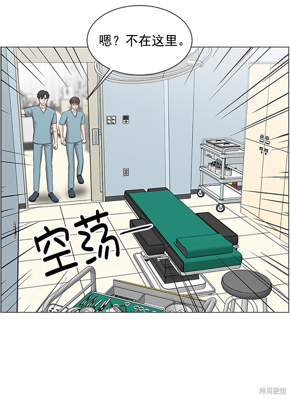 《生死急诊科》漫画最新章节第10话免费下拉式在线观看章节第【35】张图片