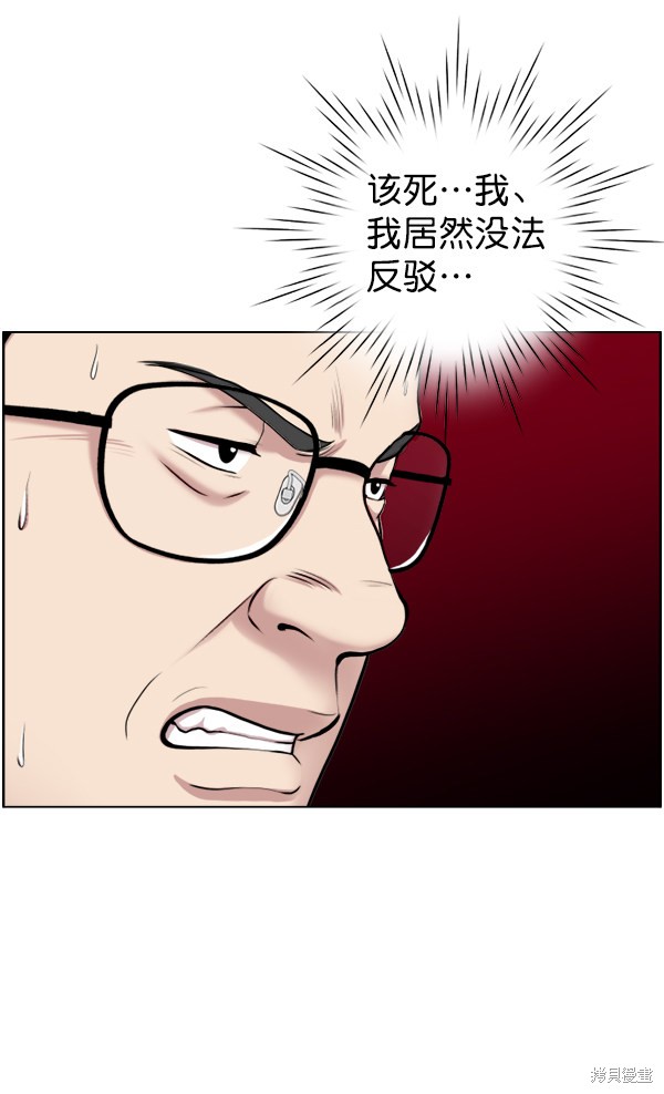 《生死急诊科》漫画最新章节第33话免费下拉式在线观看章节第【16】张图片