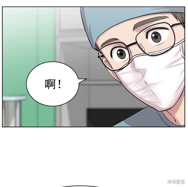 《生死急诊科》漫画最新章节第2话免费下拉式在线观看章节第【95】张图片