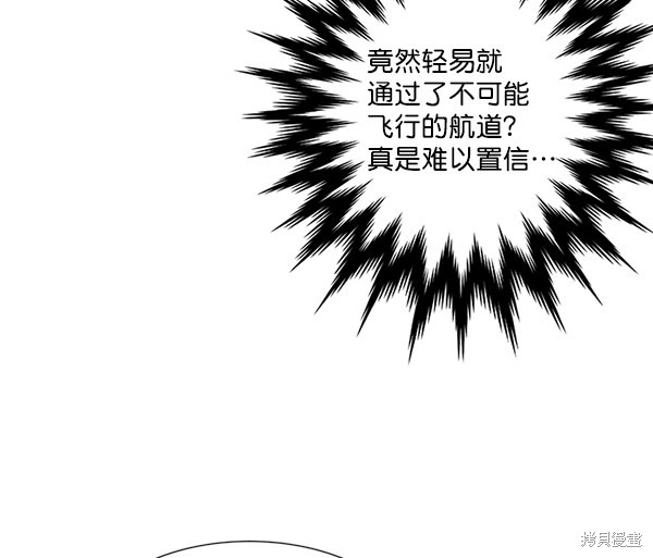 《生死急诊科》漫画最新章节第4话免费下拉式在线观看章节第【98】张图片