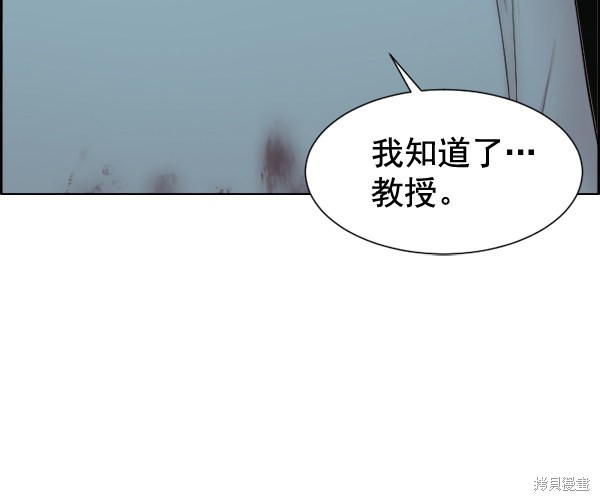 《生死急诊科》漫画最新章节第31话免费下拉式在线观看章节第【15】张图片