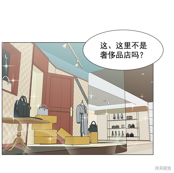 《生死急诊科》漫画最新章节免费下拉式在线观看章节第【62】张图片