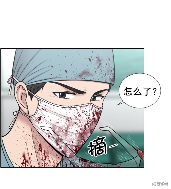 《生死急诊科》漫画最新章节第2部9话免费下拉式在线观看章节第【72】张图片