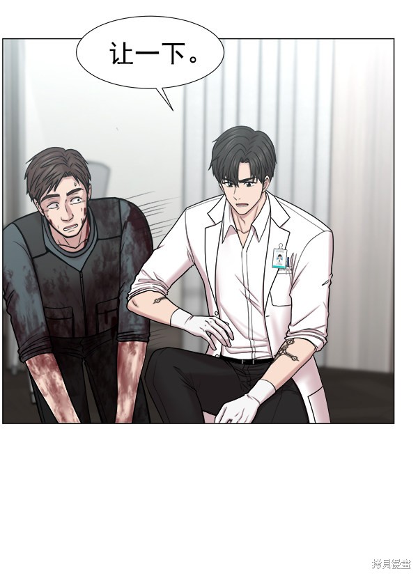 《生死急诊科》漫画最新章节第2部9话免费下拉式在线观看章节第【33】张图片