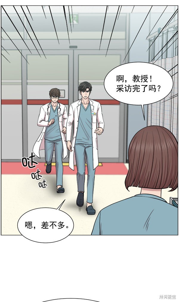 《生死急诊科》漫画最新章节第19话免费下拉式在线观看章节第【6】张图片