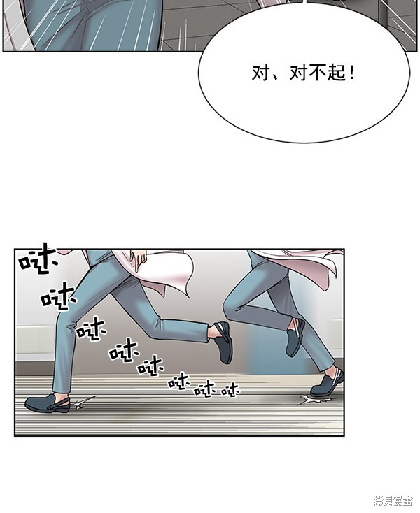 《生死急诊科》漫画最新章节第8话免费下拉式在线观看章节第【14】张图片