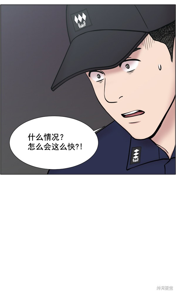 《生死急诊科》漫画最新章节第23话免费下拉式在线观看章节第【39】张图片