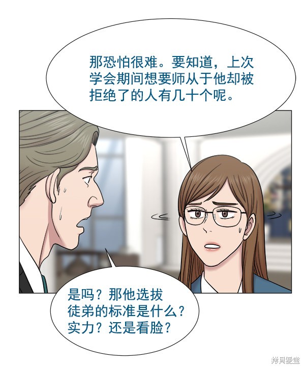 《生死急诊科》漫画最新章节免费下拉式在线观看章节第【89】张图片