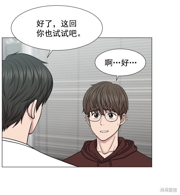 《生死急诊科》漫画最新章节第2部1话免费下拉式在线观看章节第【71】张图片