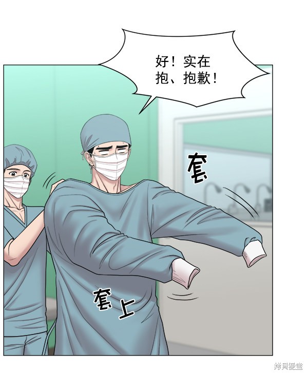 《生死急诊科》漫画最新章节第2部6话免费下拉式在线观看章节第【62】张图片