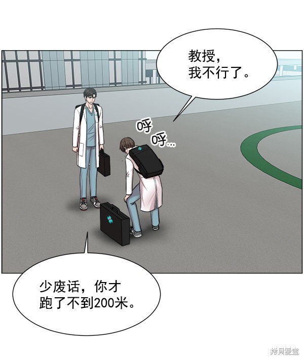 《生死急诊科》漫画最新章节第19话免费下拉式在线观看章节第【33】张图片