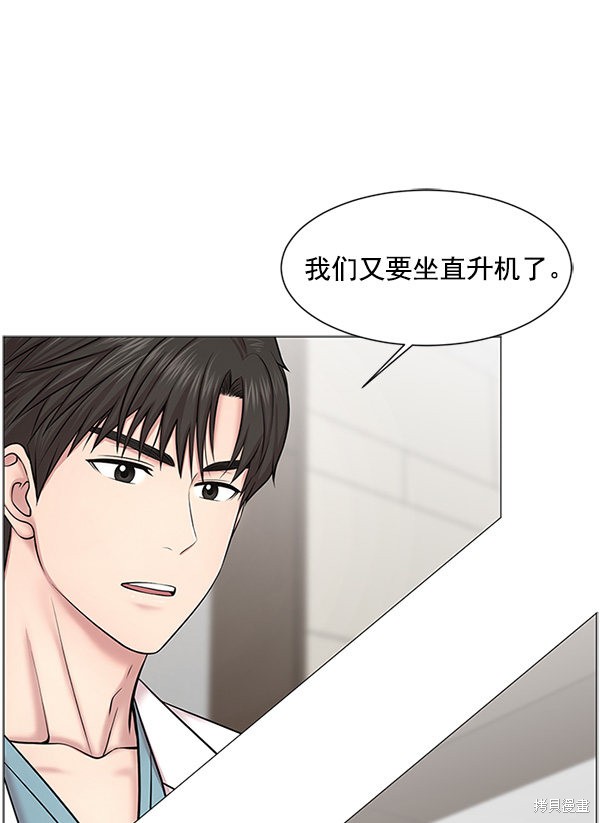 《生死急诊科》漫画最新章节第18话免费下拉式在线观看章节第【69】张图片