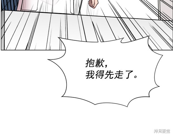 《生死急诊科》漫画最新章节第27话免费下拉式在线观看章节第【59】张图片